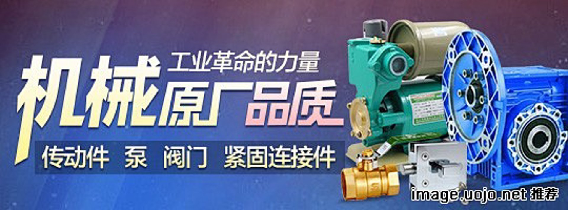 伟航阀门